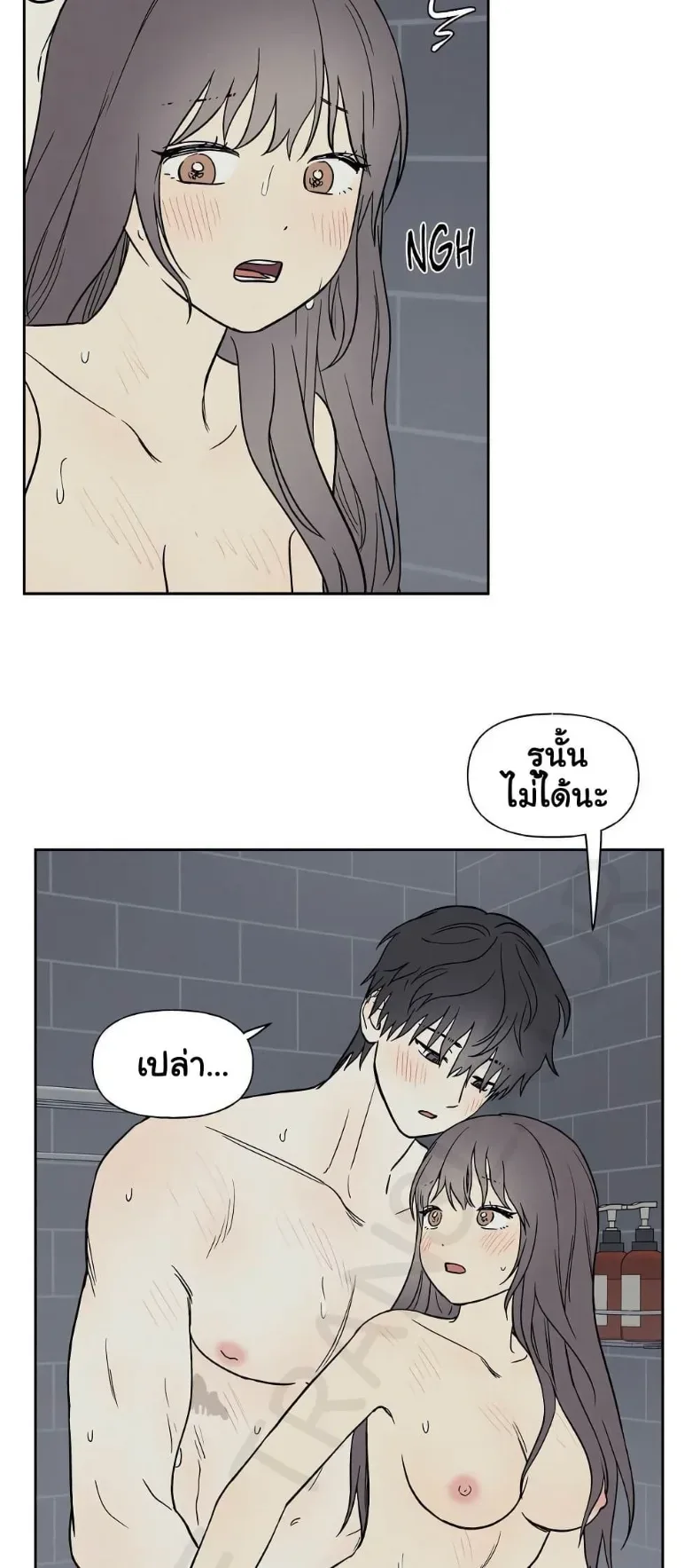 page-8