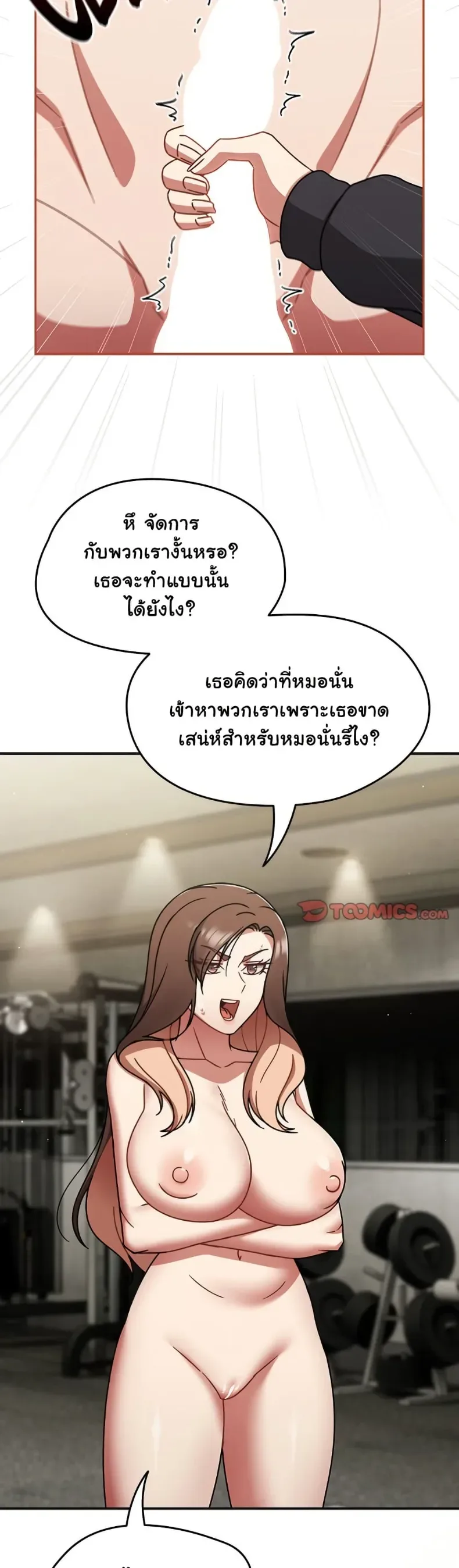 page-19