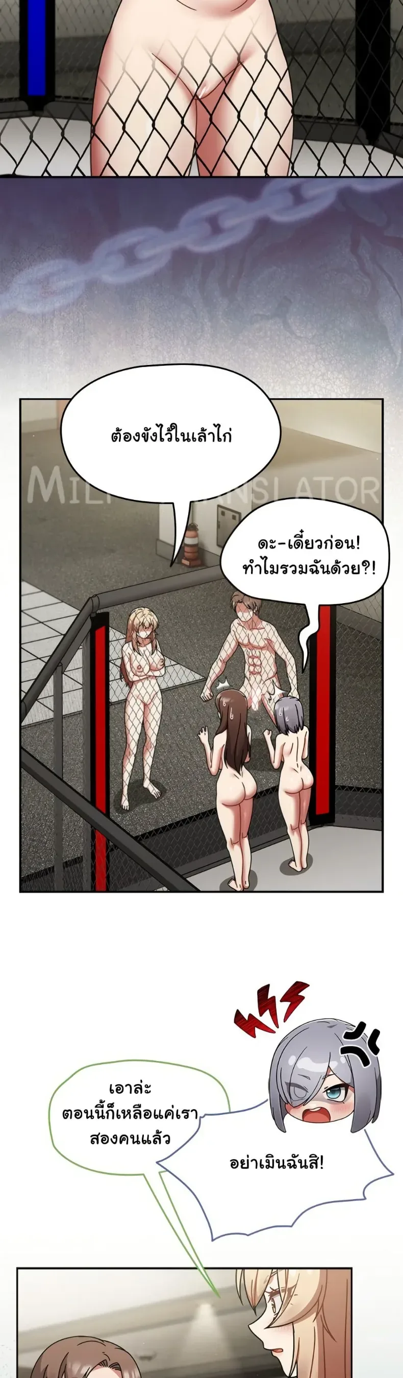 page-21