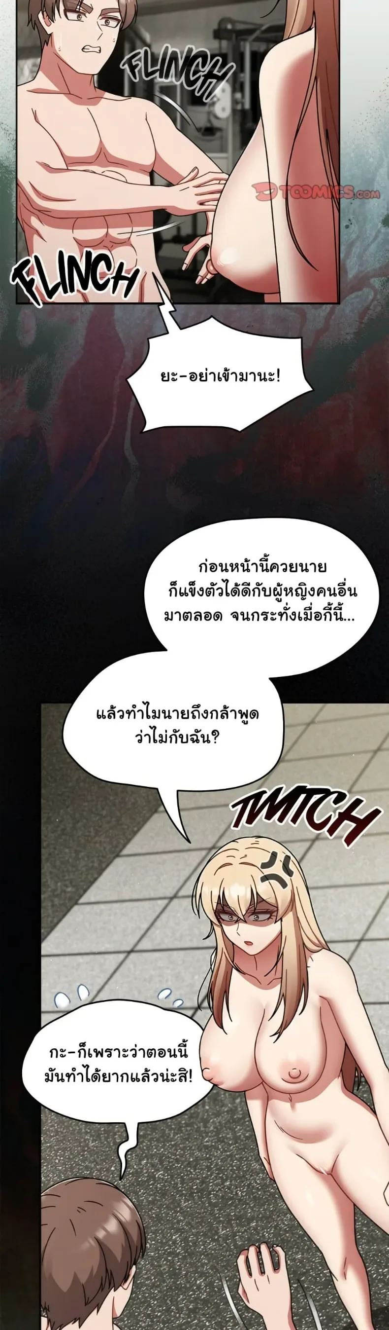 page-22