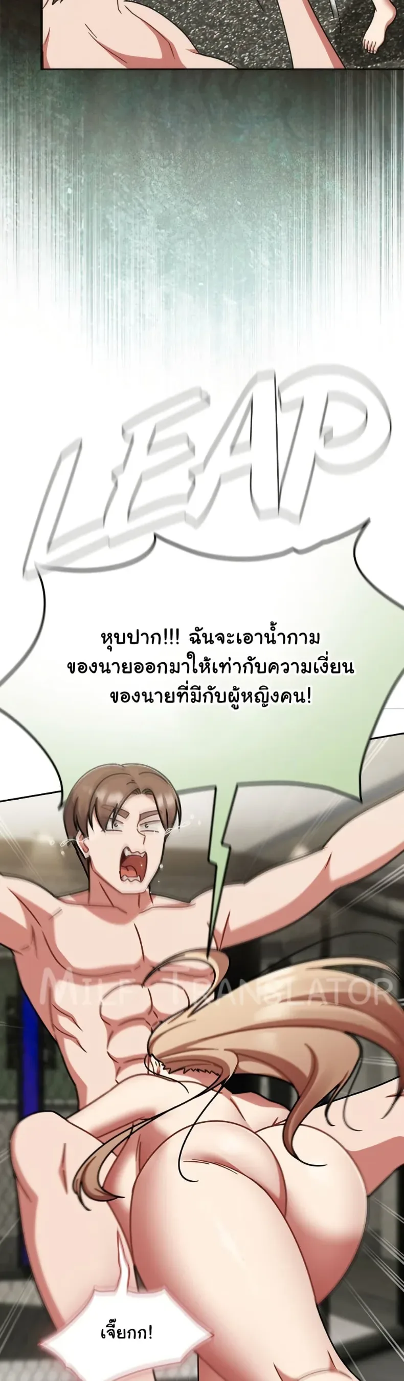 page-23