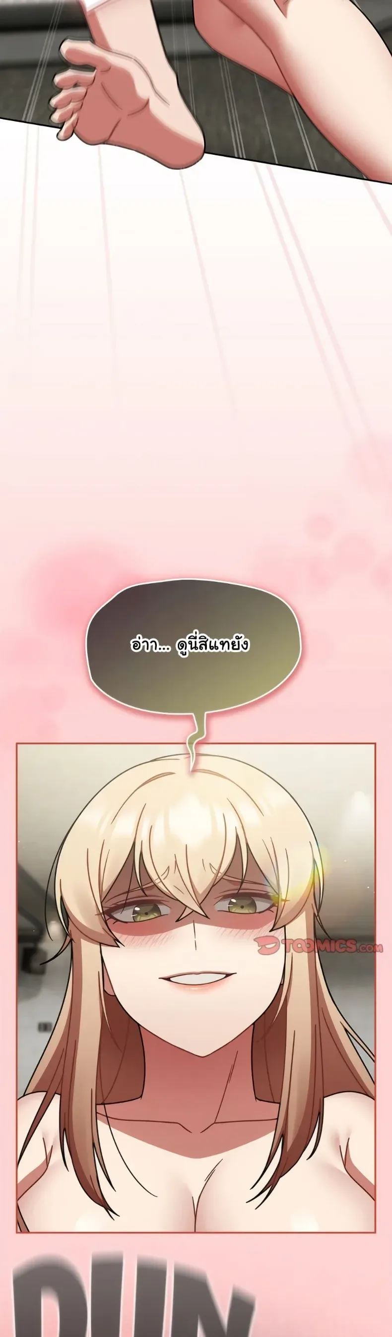 page-24