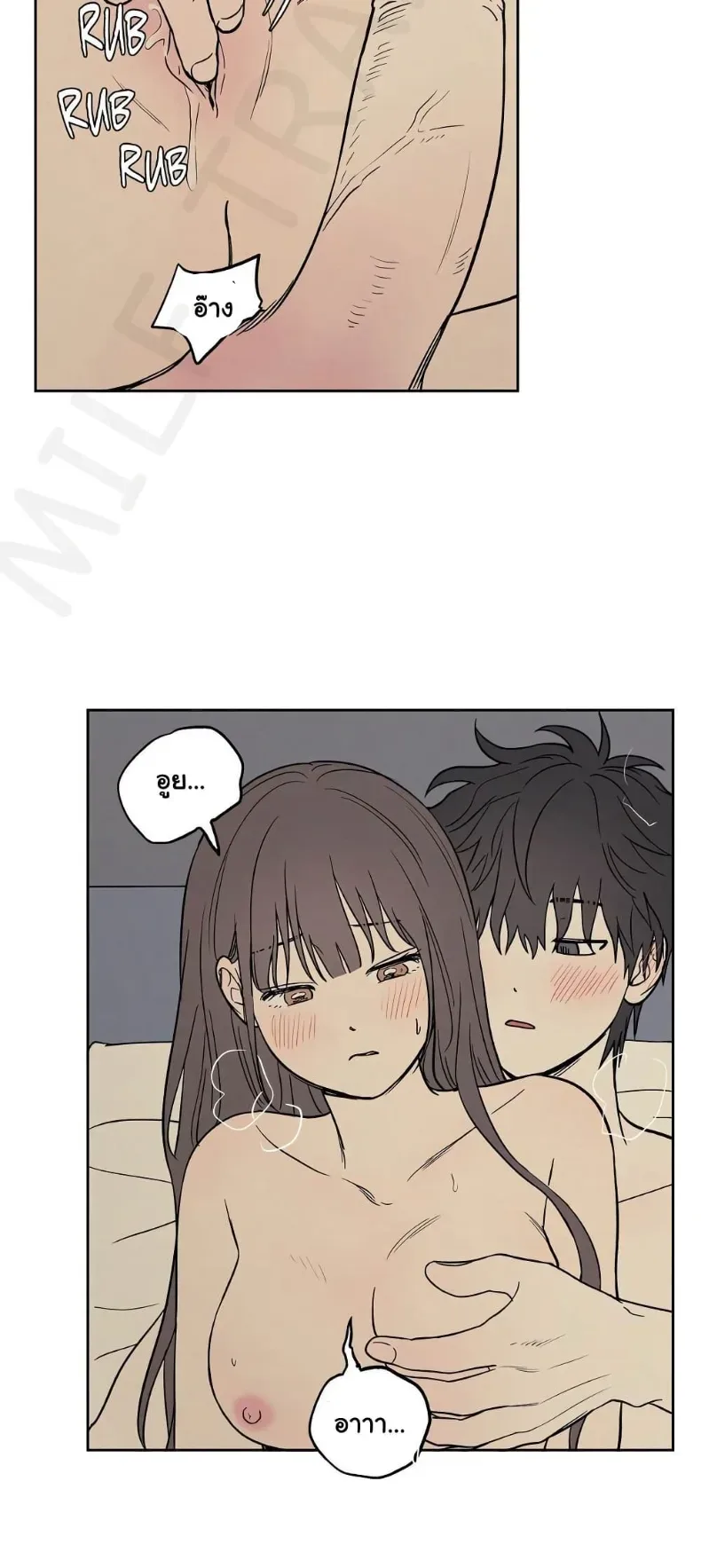 page-23