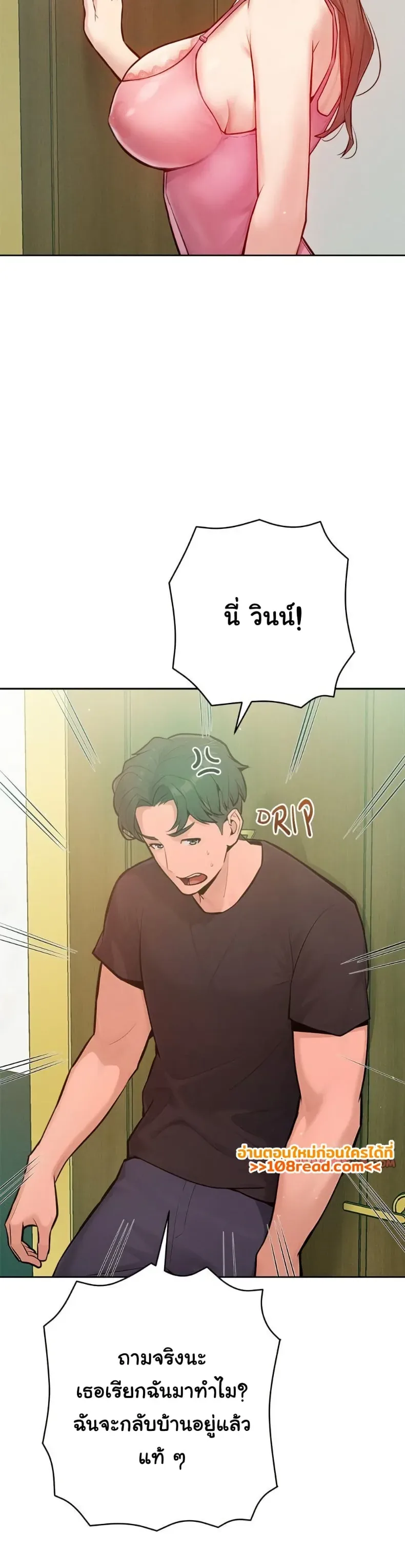 page-7