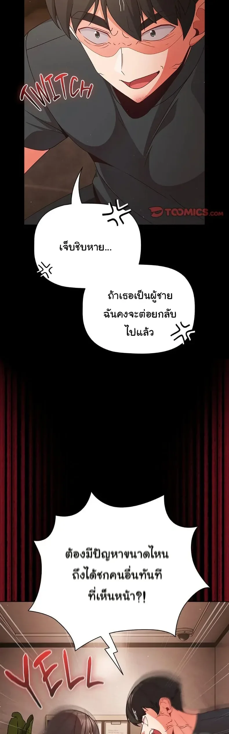 page-4
