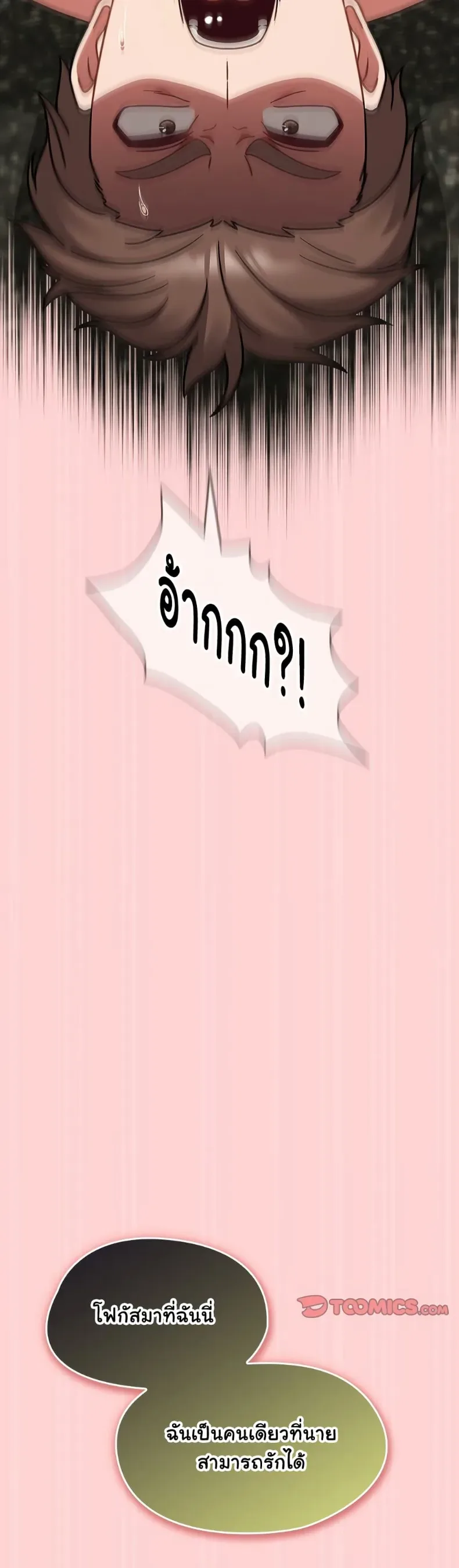 page-29