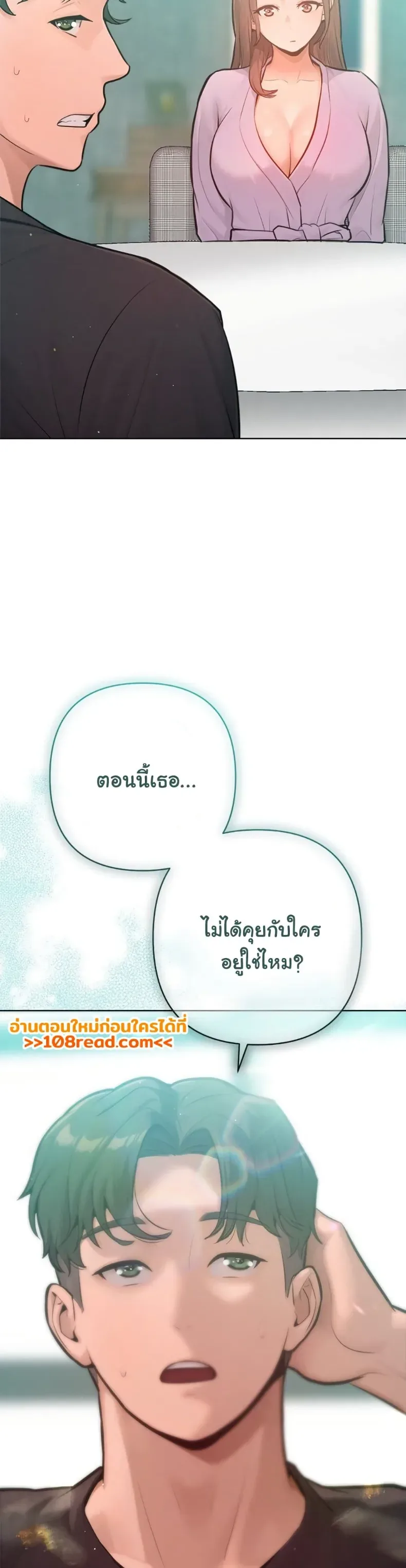 page-20