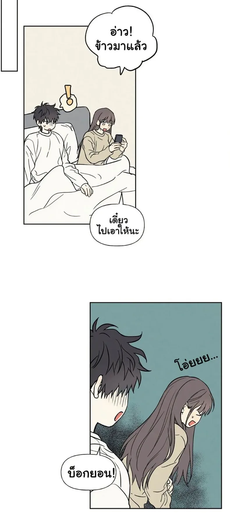 page-42