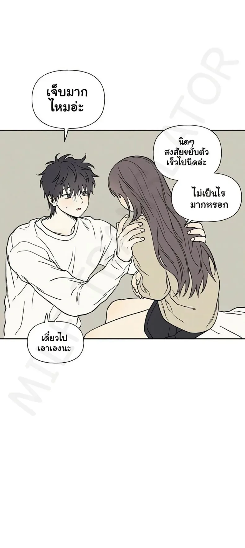 page-43