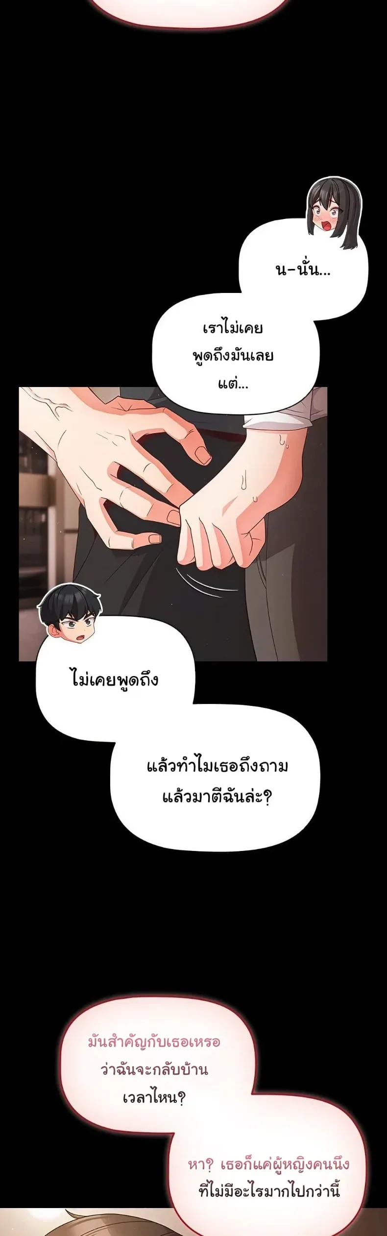 page-10