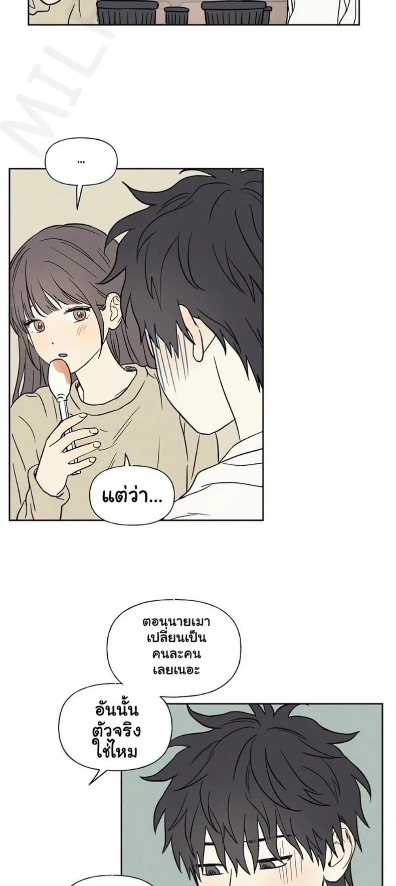 page-45