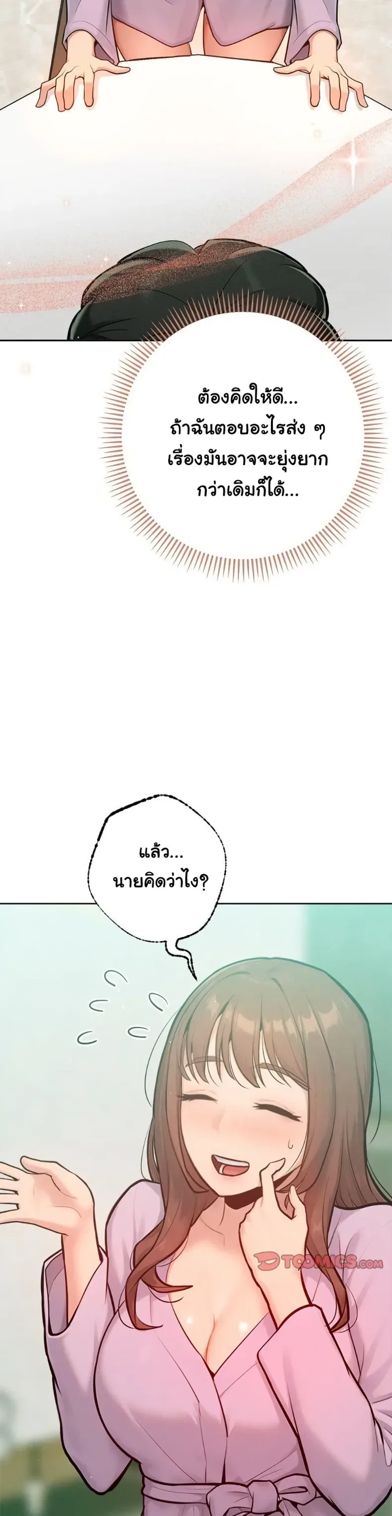 page-23