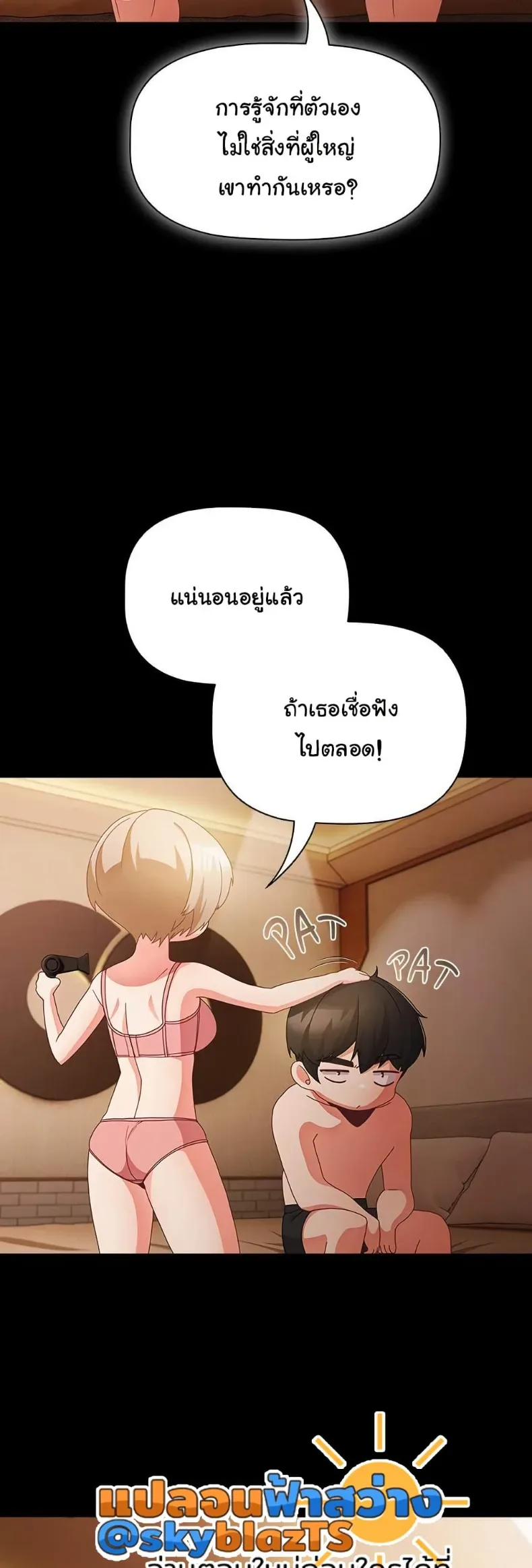 page-6