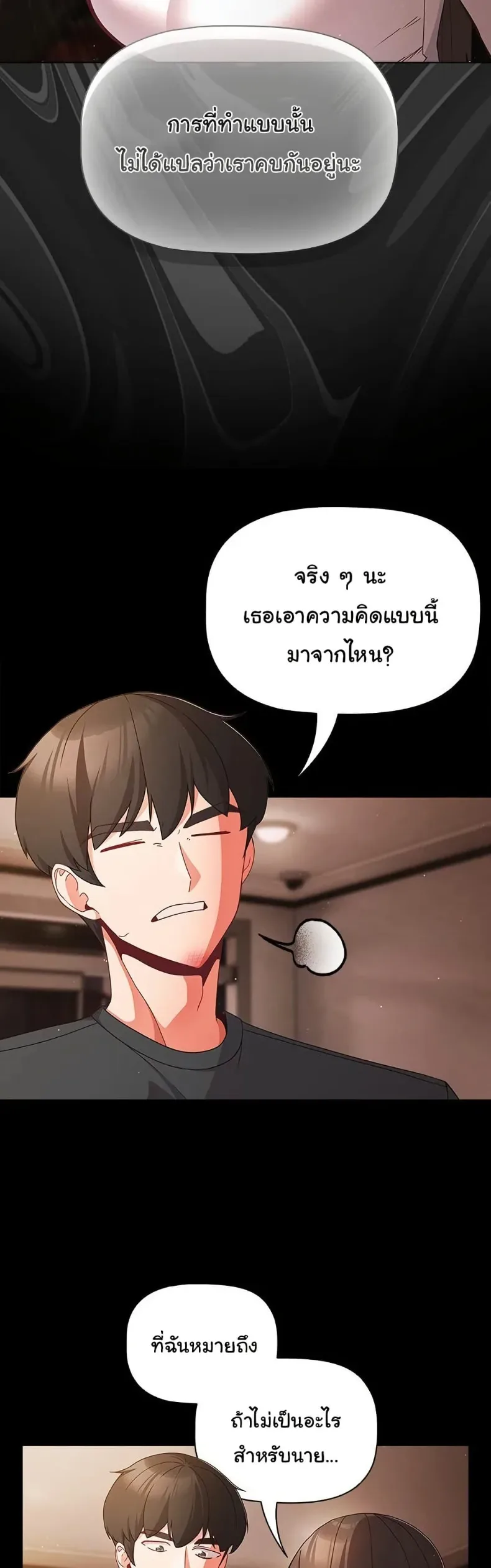 page-14