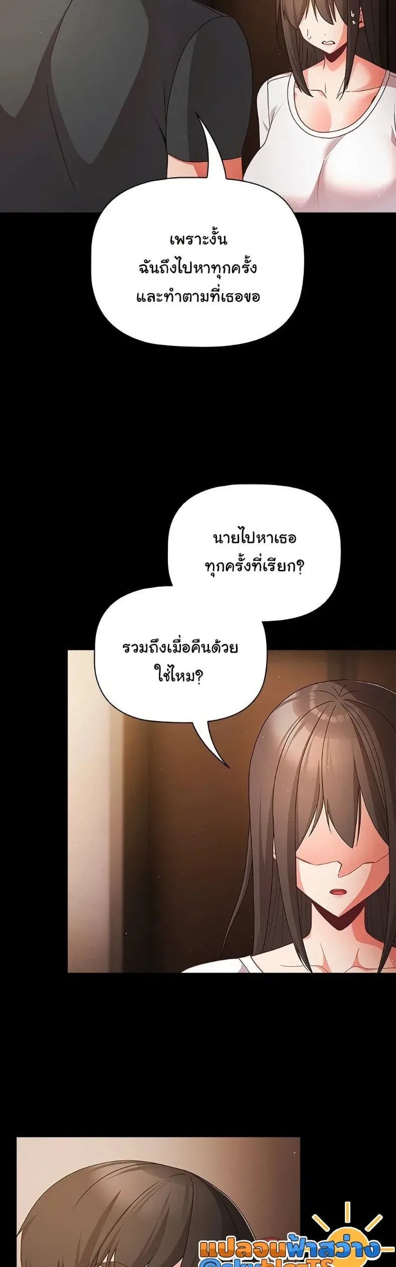 page-17
