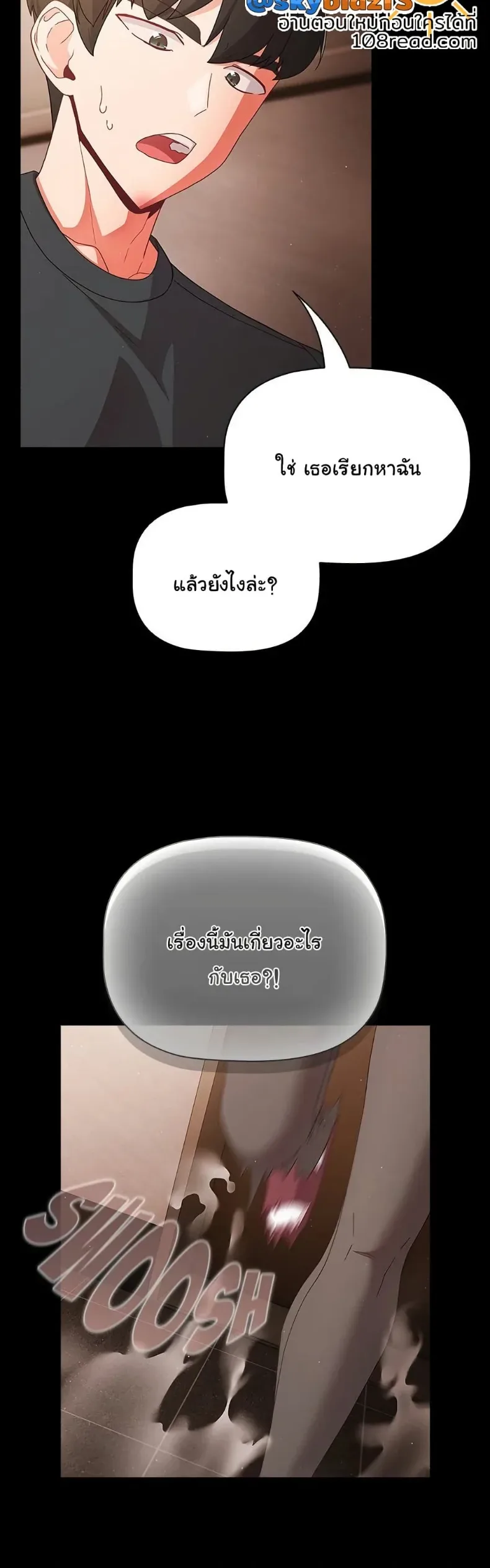 page-18