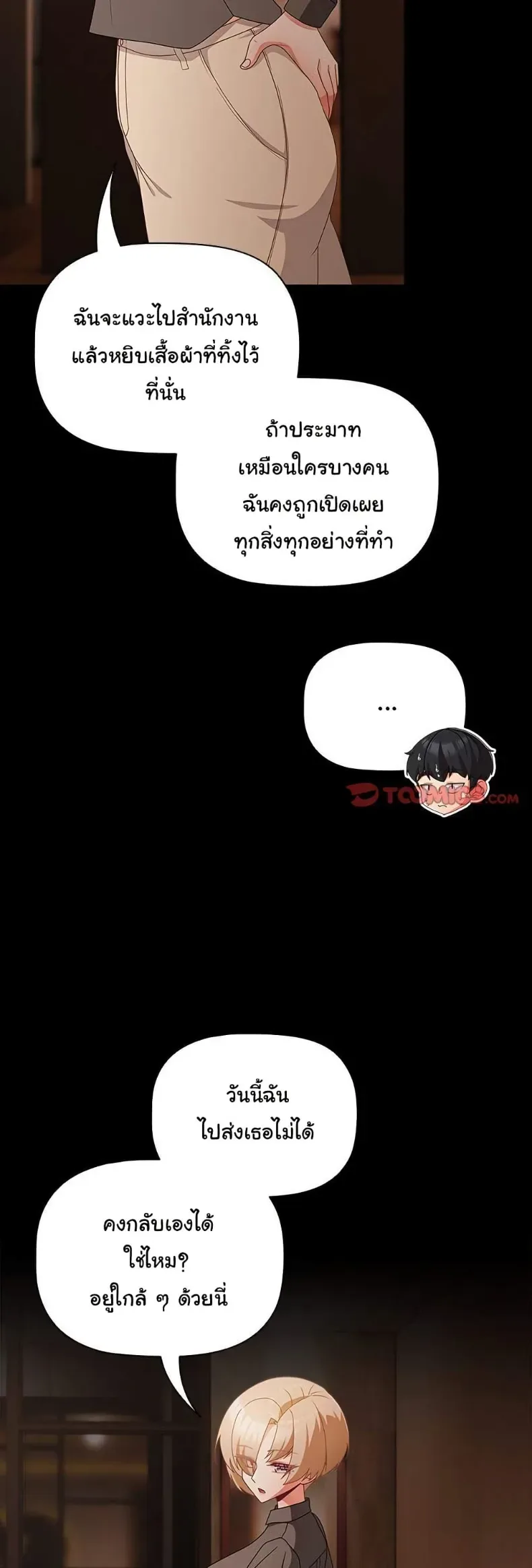 page-10