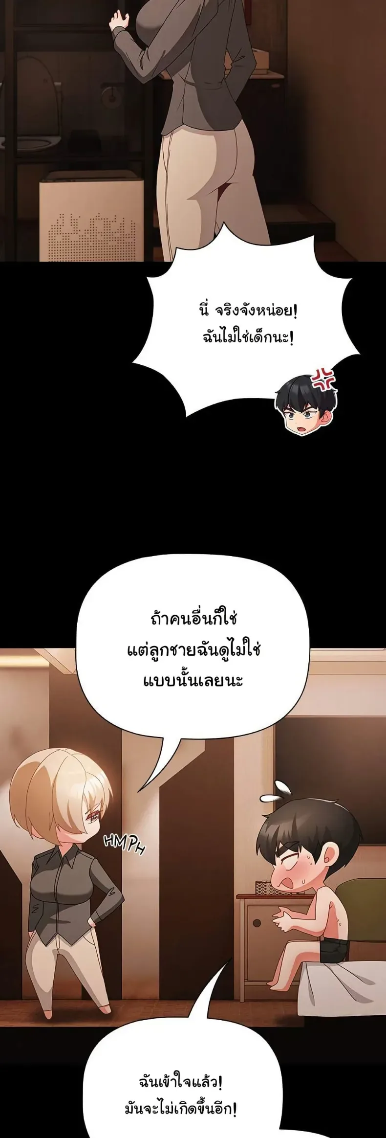 page-11