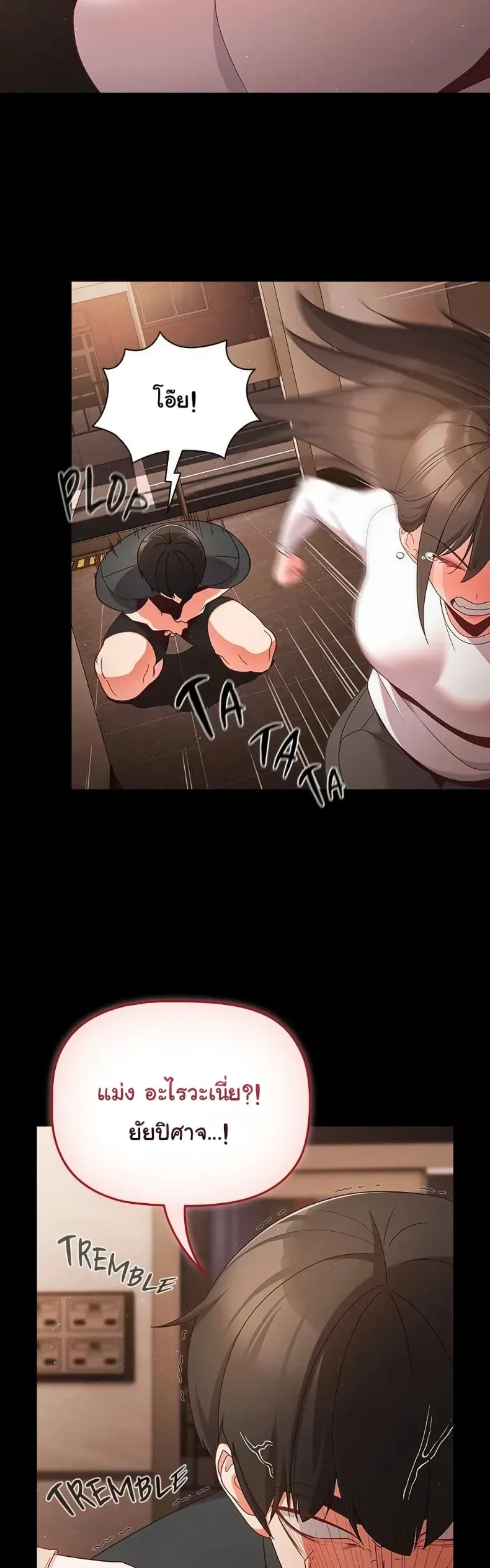 page-21