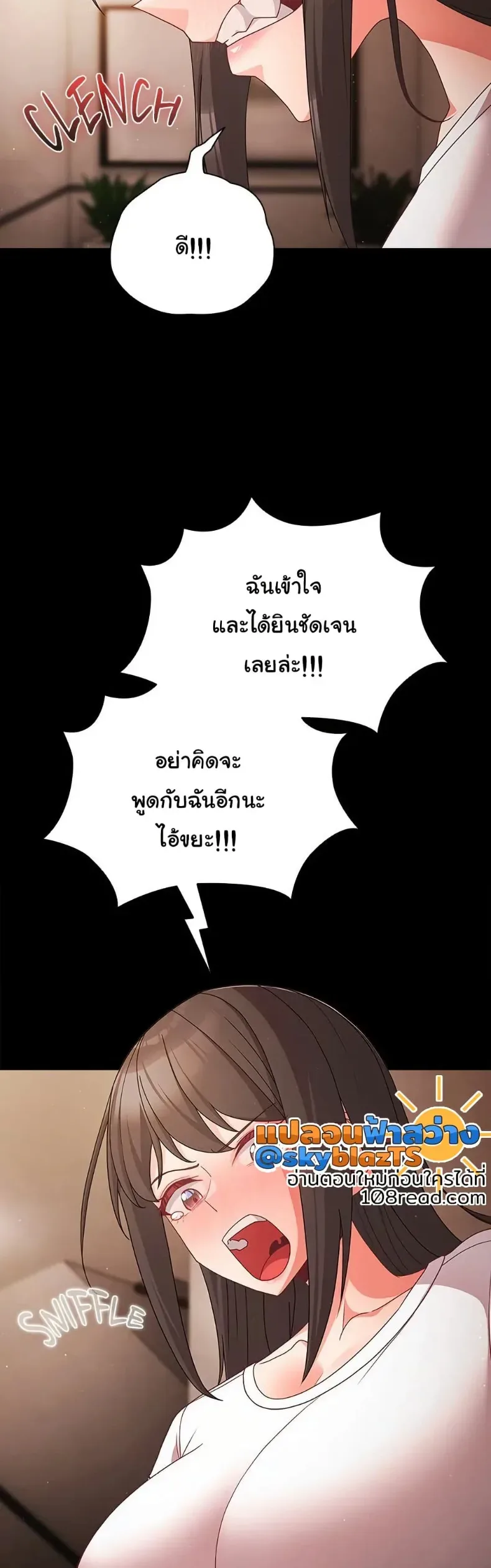 page-20