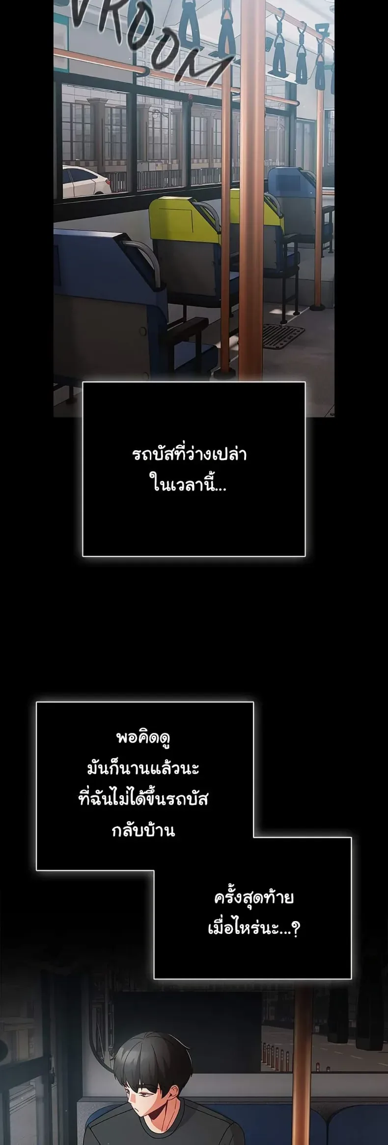 page-14