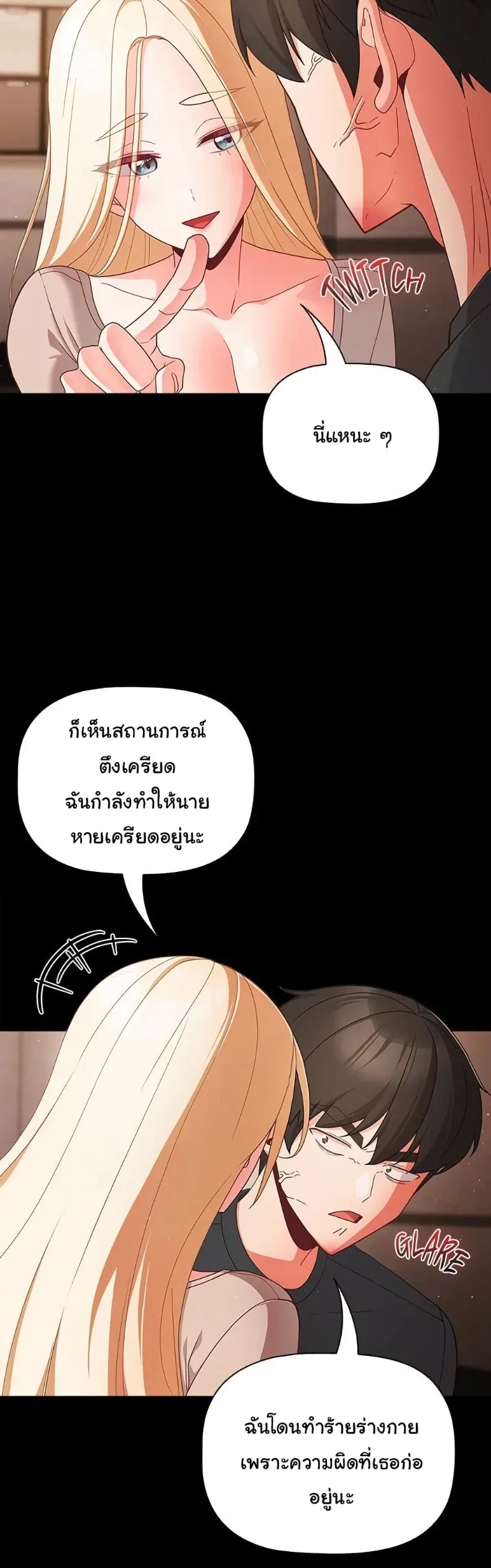 page-23