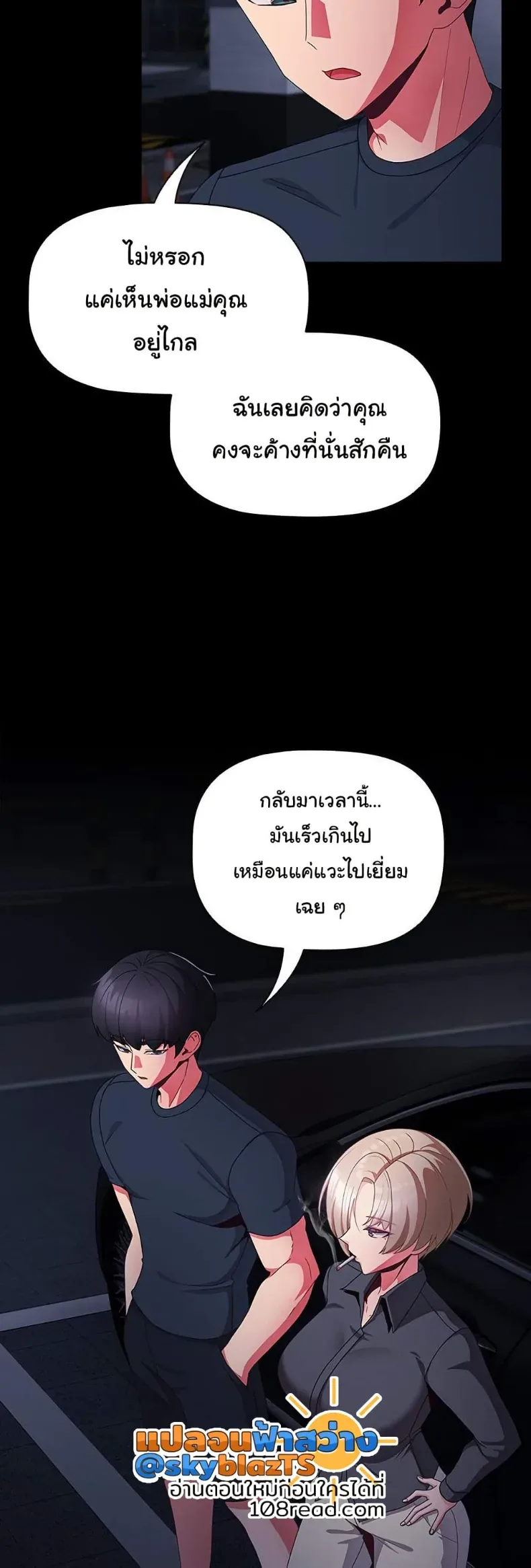 page-8