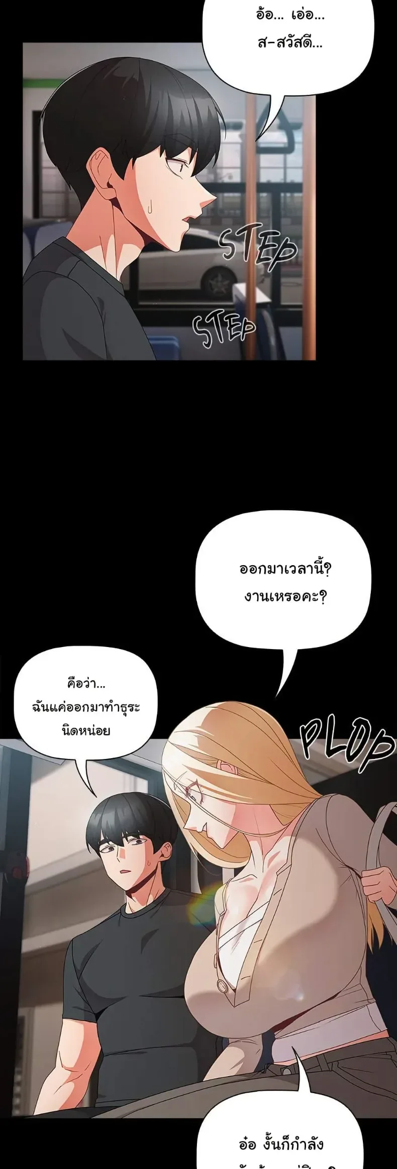 page-20
