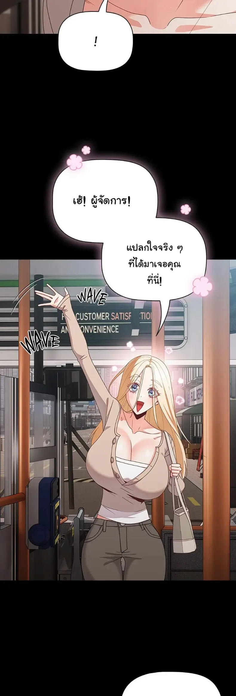 page-19