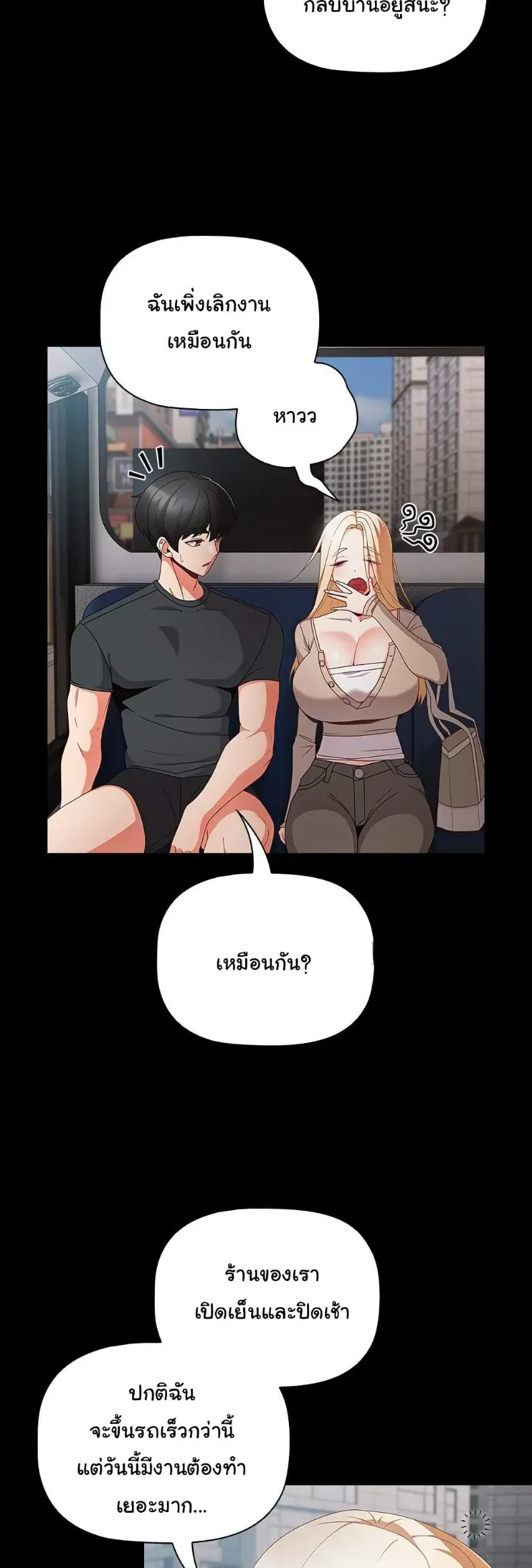 page-21