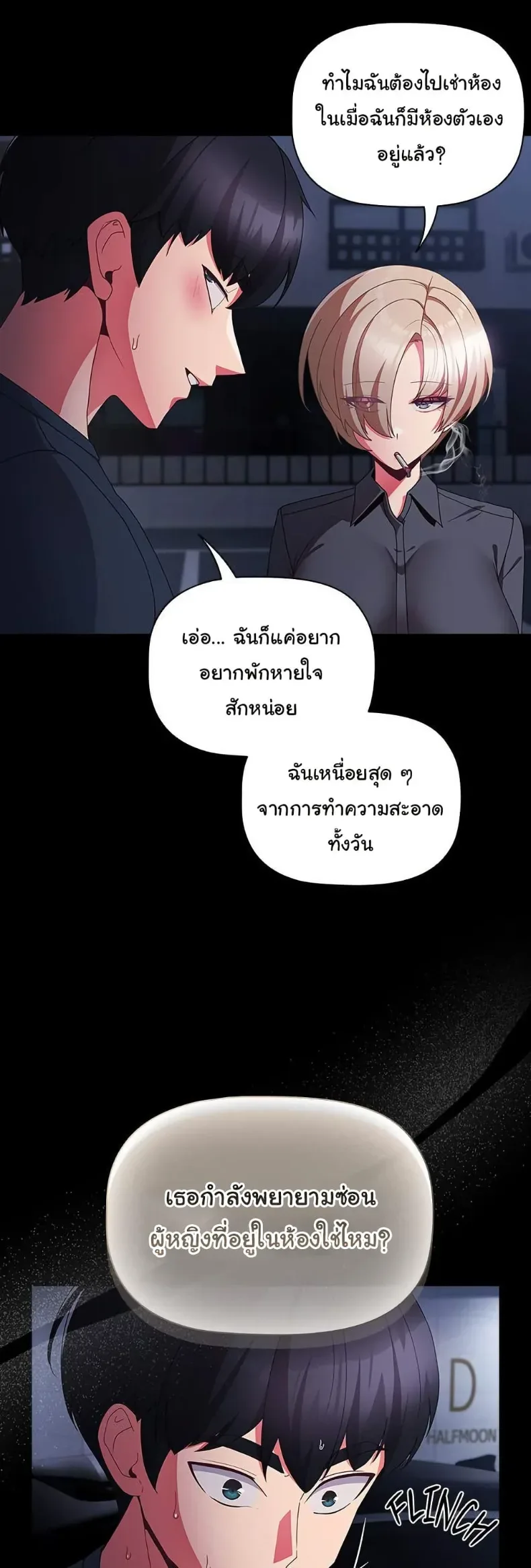 page-12