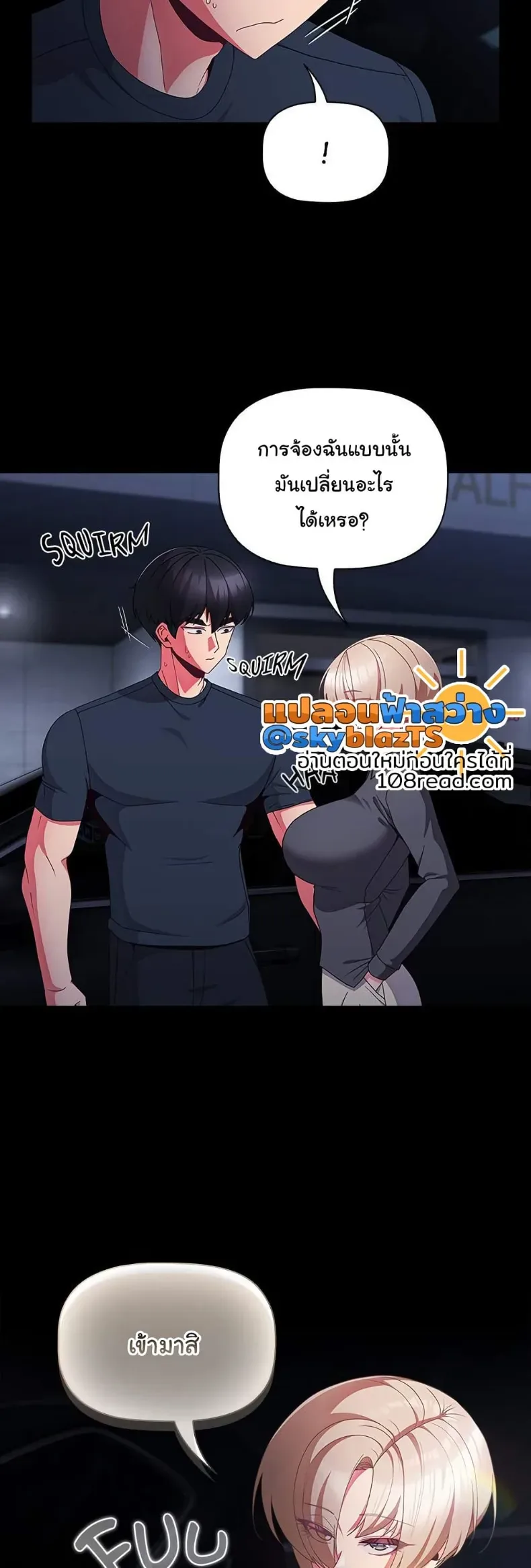 page-13