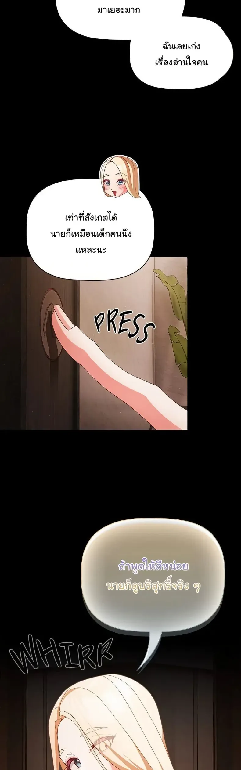 page-29