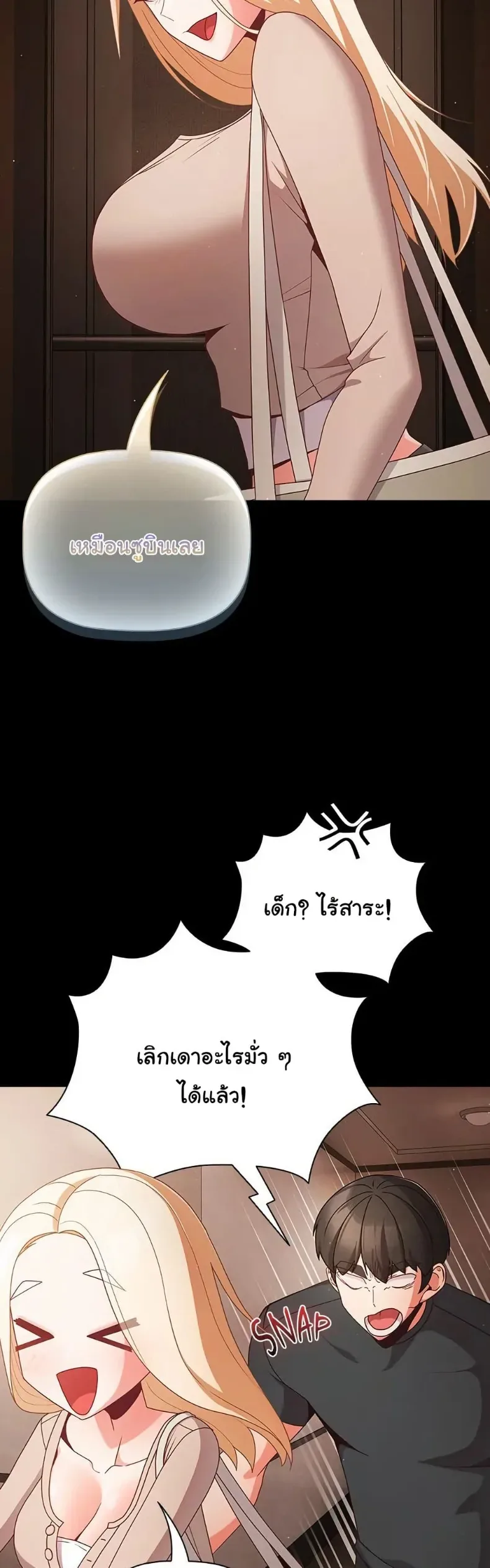 page-30