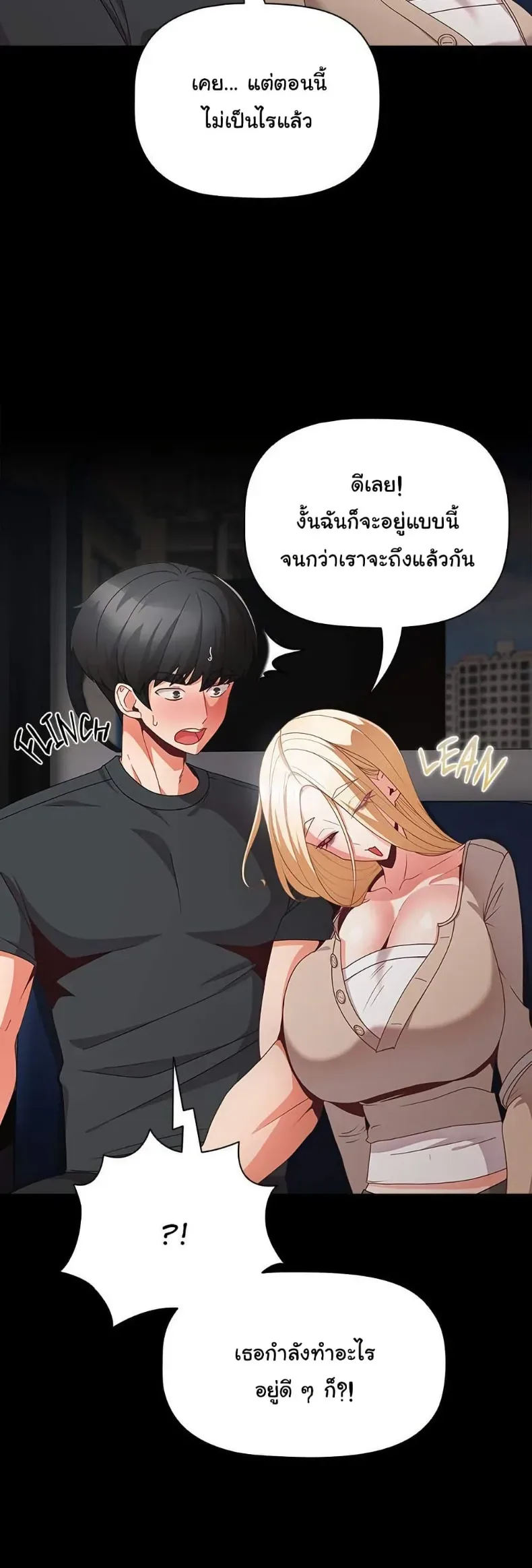 page-23