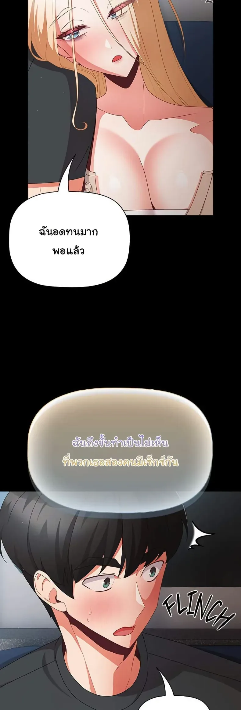 page-26