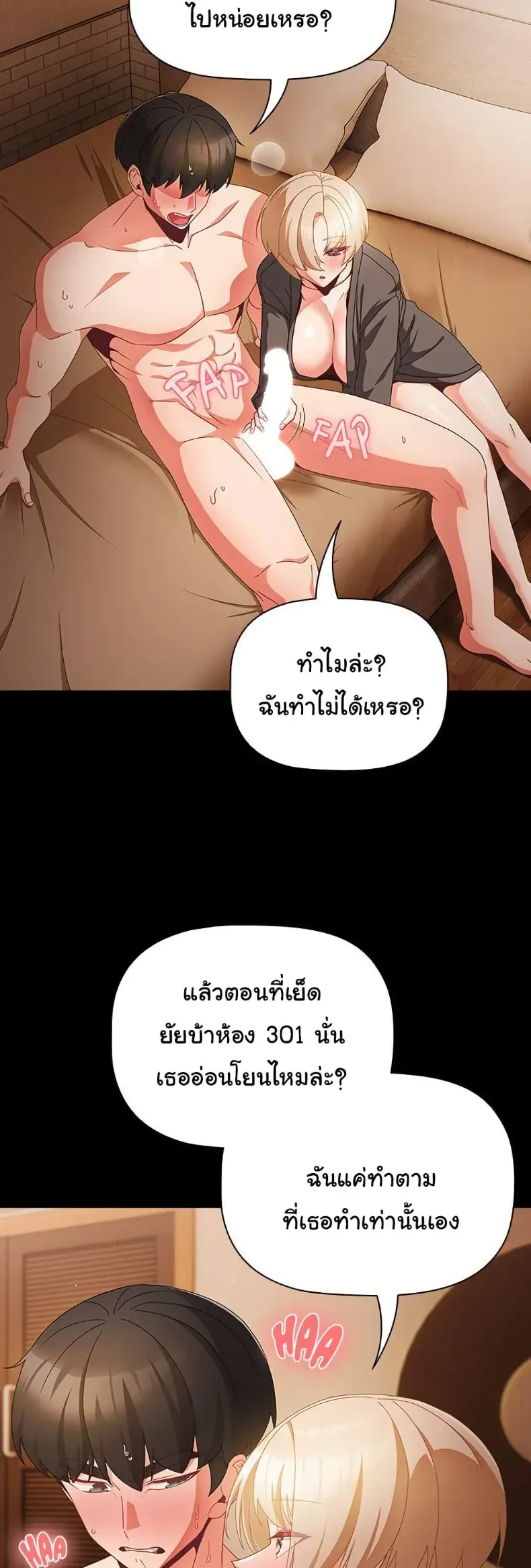 page-17