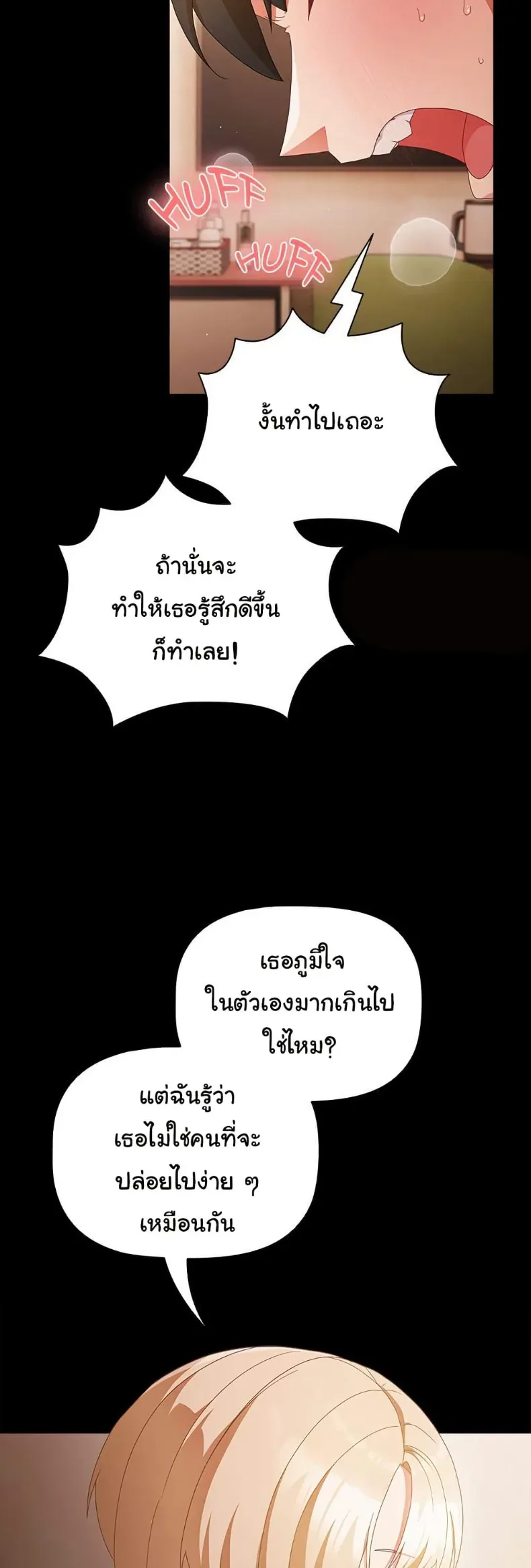 page-19