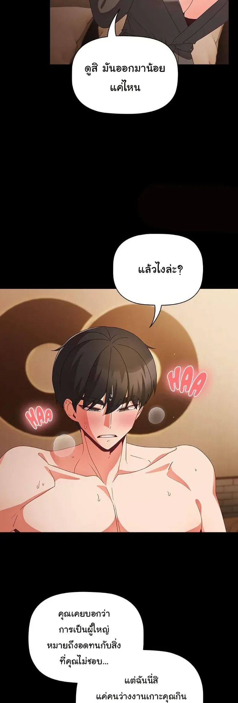 page-25