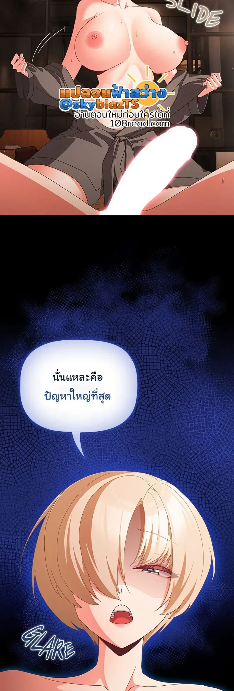 page-30