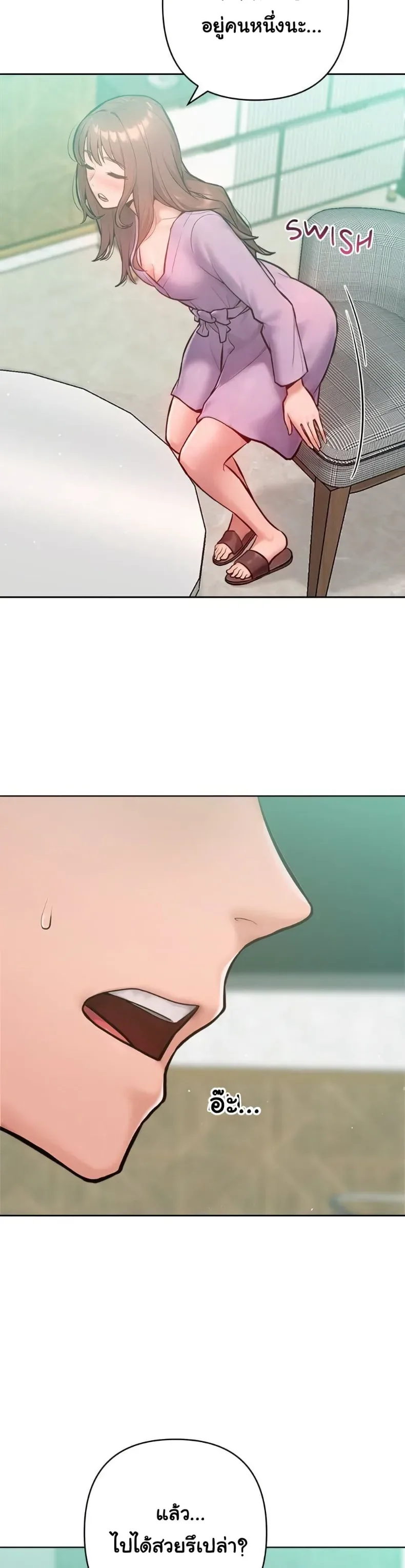 page-33