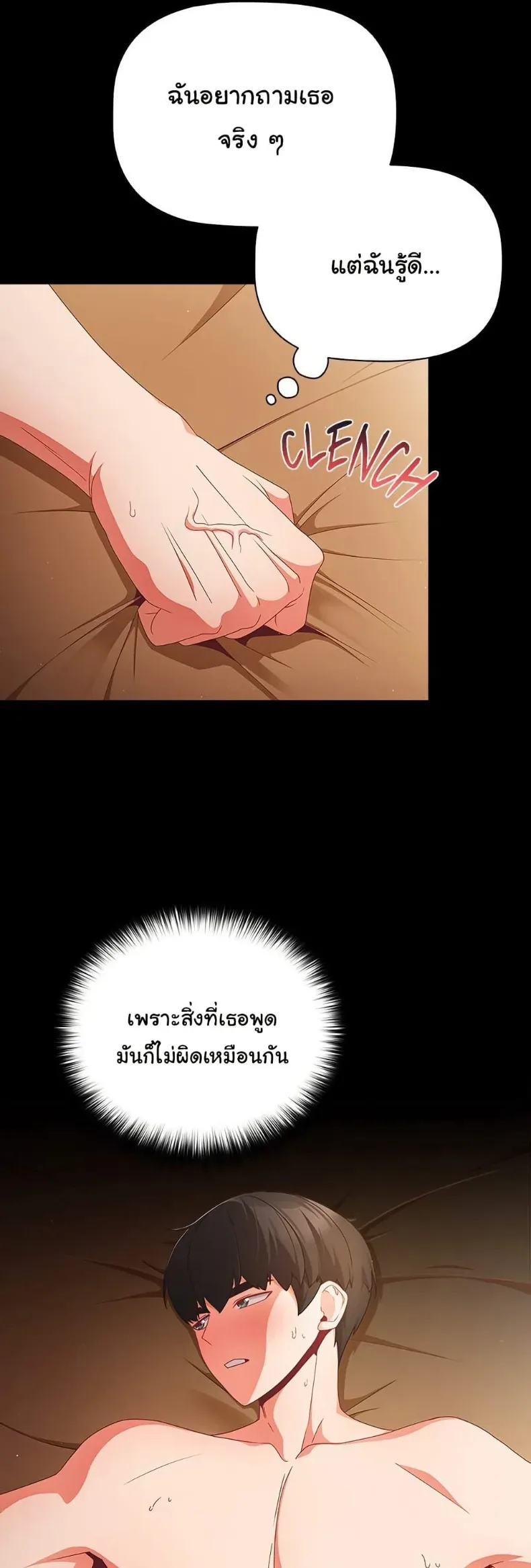 page-32