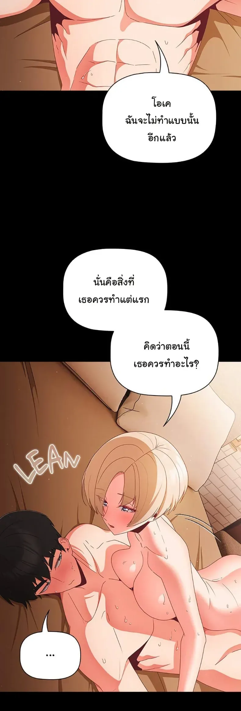 page-33