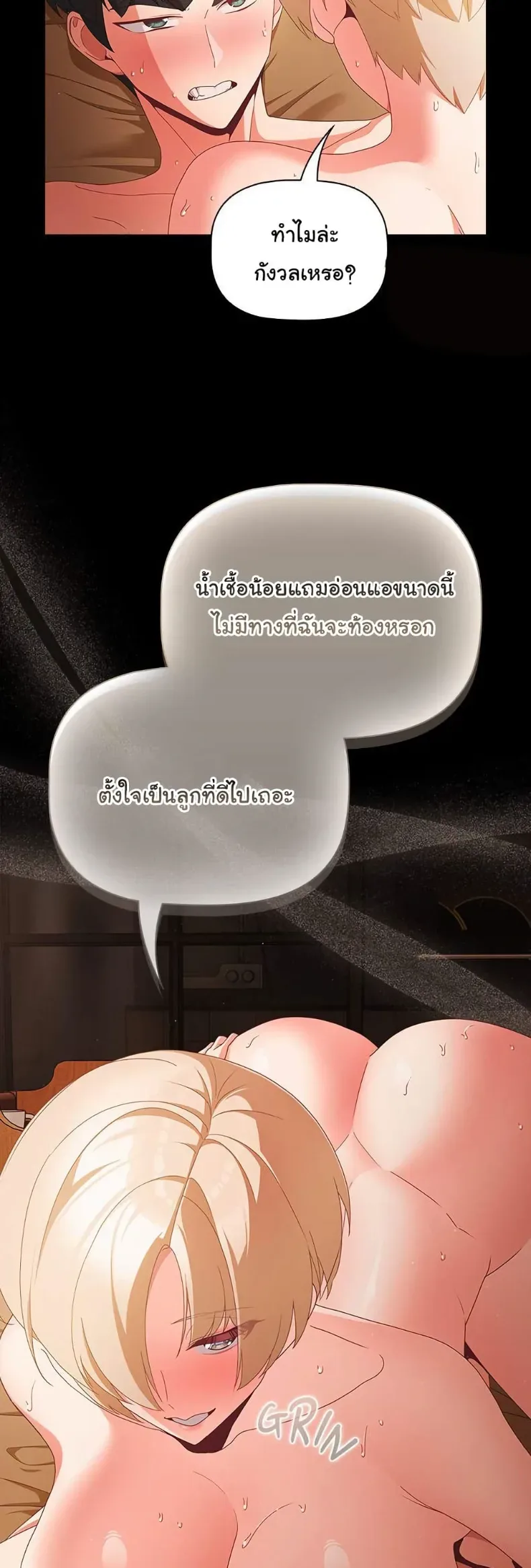 page-37
