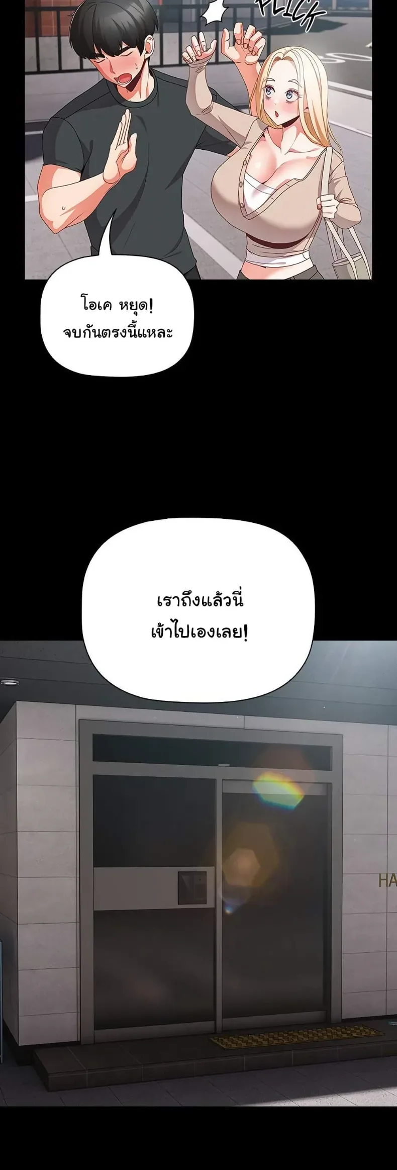 page-38