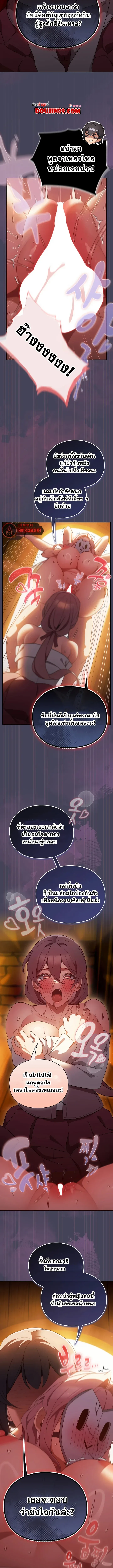 page-9