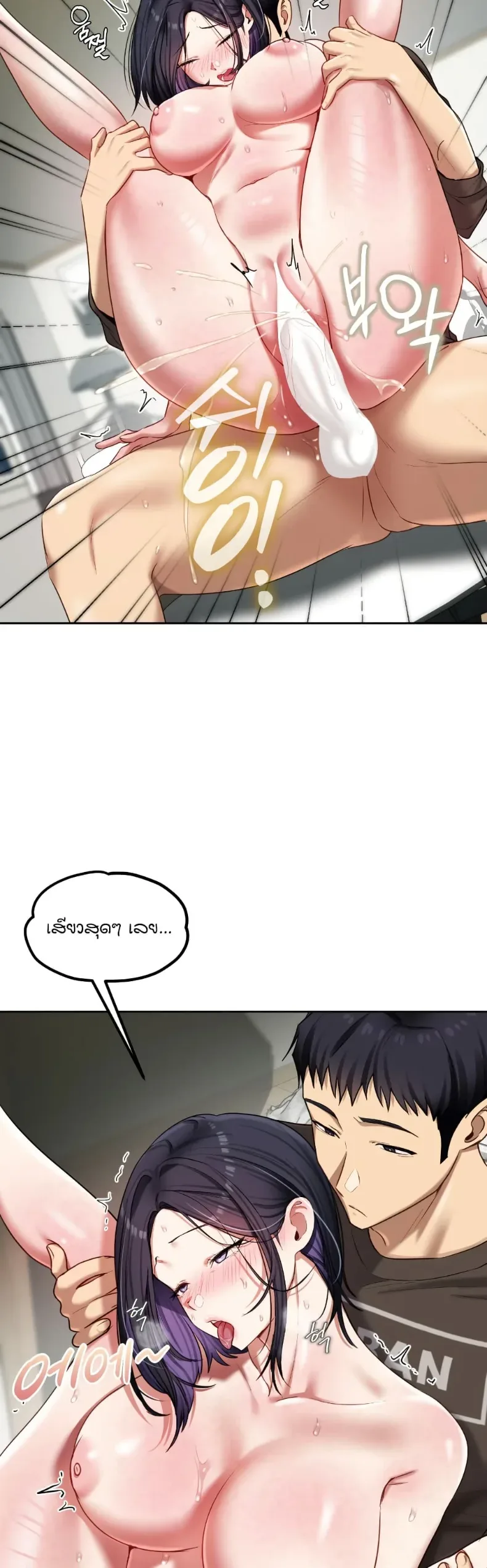 page-11