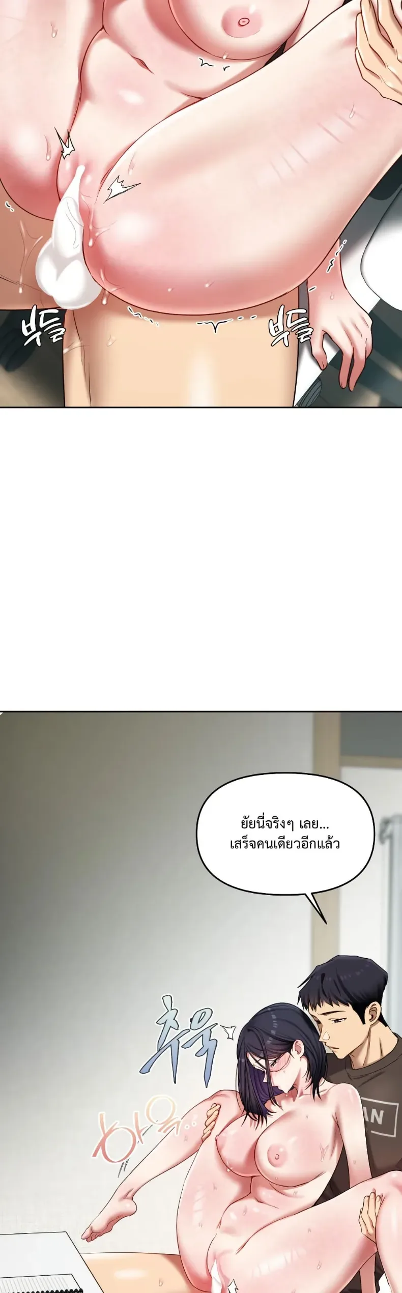 page-12