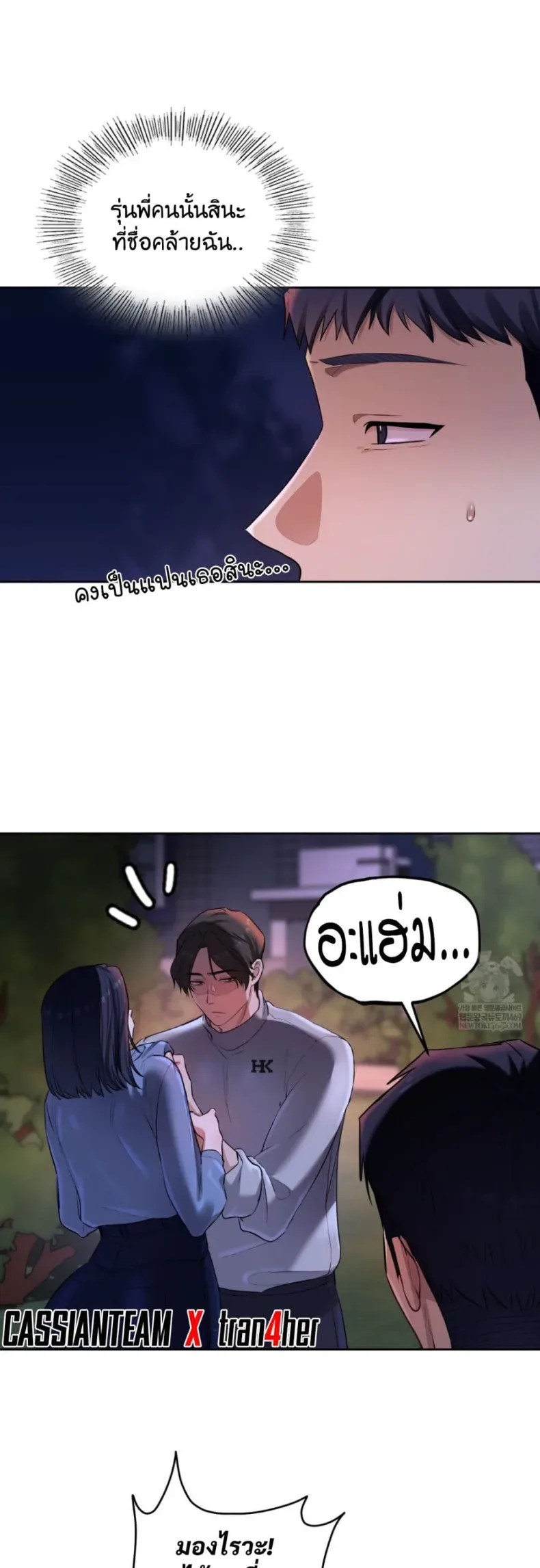 page-2