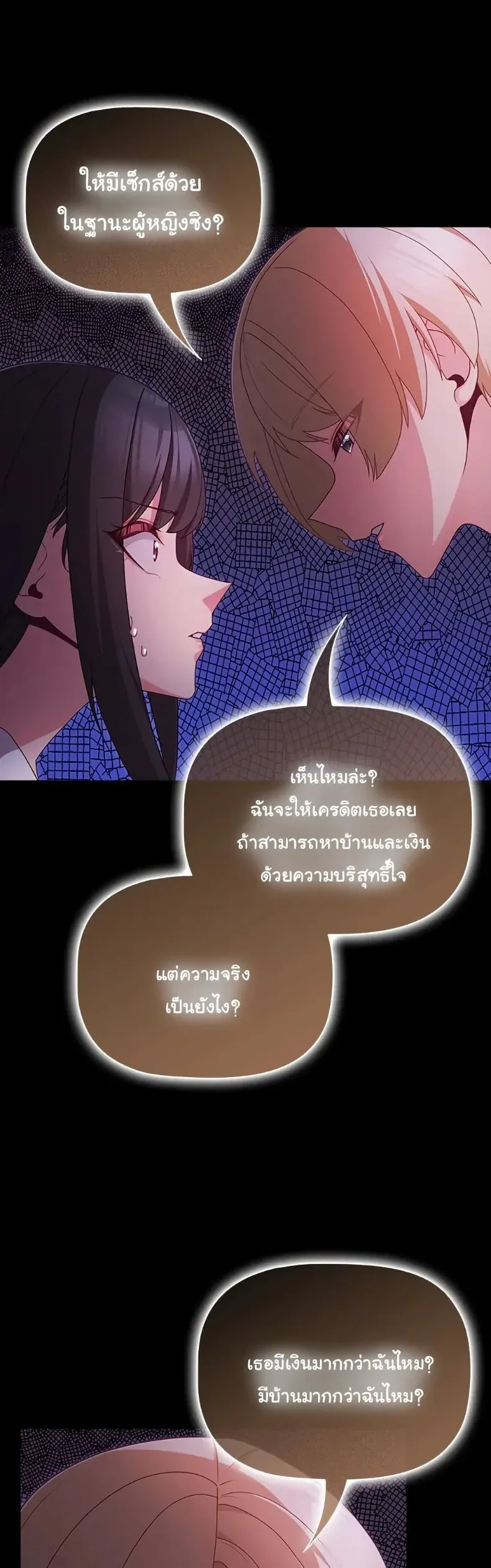 page-38